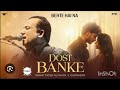 Dost Banke Rahat Fateh Ali Khan Gurnazar Audio
