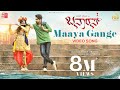 Maayagange Banaras Kannada Zaid Khan Jayathirtha B Ajaneesh Loknath Armaan Malik