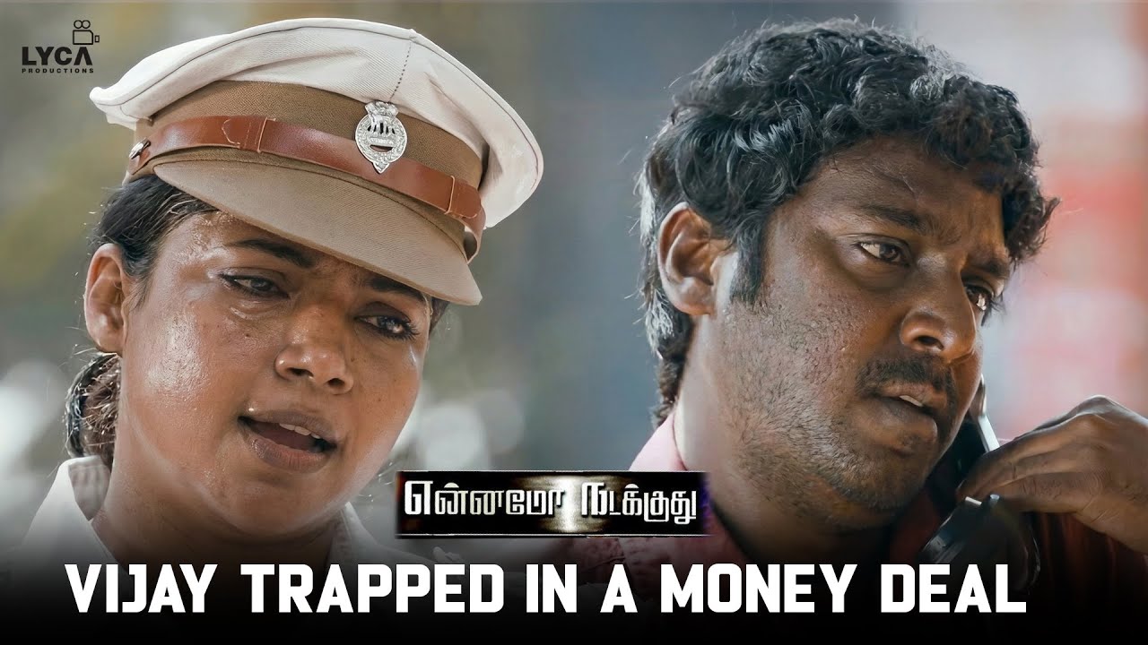 Ennamo Nadakkudhu Movie | விஜய் கொண்டு போன பணத்தை திருடிட்டாங்க..! | Vijay