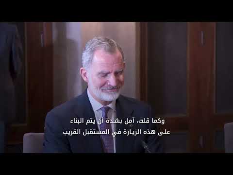 ‏حديث جلالة الملك عبدالله الثاني وجلالة الملك فيليب السادس ملك ⁧‫إسبانيا