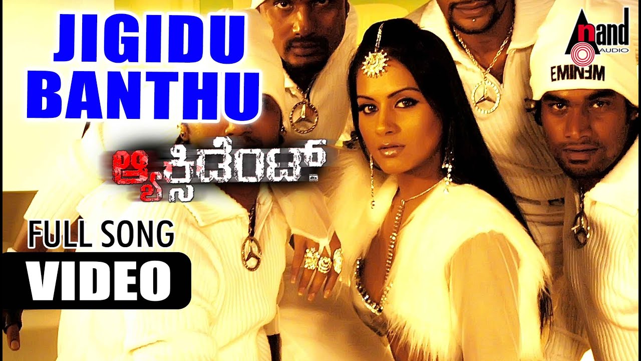 Jigidu Banthu Lyrics  | Accident | Dinesh Babu, Mohan, Pathi Iyer, Pooja Gandhi, Ramesh Arvind, Rekha, Tilak | Kunal Ganjawala | Raghunath G