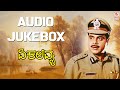 Kannada Old Songs Ekalavya Movie Songs Jukebox
