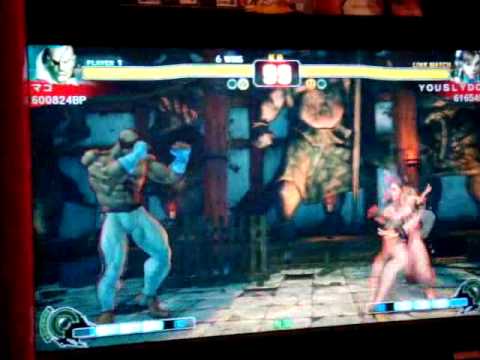 SF4:Mago (Sa) vs Youslydog (Ch) - Set 03 - Casual Matches