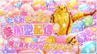 ［参加型］フォートナイト配信