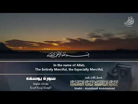 Surah Yousuf By Abdul Basit with beautiful recitation.