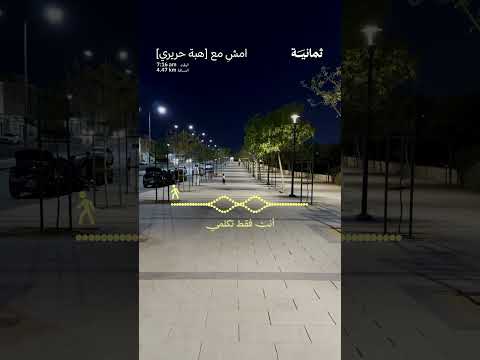 إذاعة ثمانية