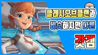 [매드로켓 리뷰]클래시오브클랜류 아류중 최고작