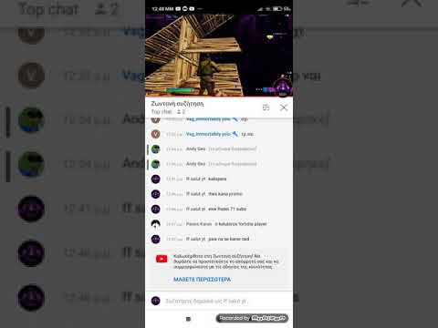 kanoume raid to onoma tou paidiou einai zav mpoulio pame olo to army ff salut yt raid