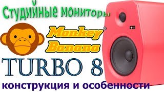Video thumbnail for Monkey-banana Turbo 8. Конструкция и особенности by Depo196