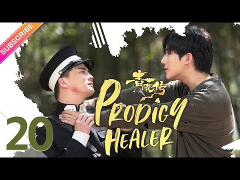 【ENG SUB】Prodigy Healer EP20 | Zhao Lusi, Li Hongyi | Fresh Drama