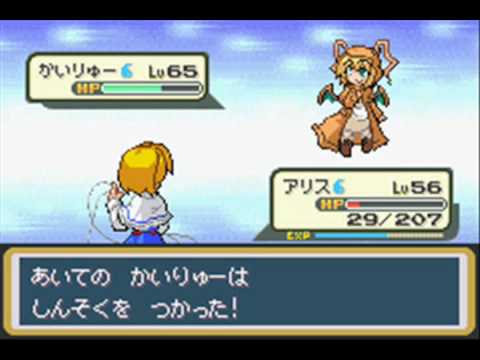 Touhoumon 1.812 Part 15 -Maribel Vs Lance and His Cosplay Team-