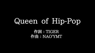 安室 奈美恵【Queen of Hip Pop】歌詞付き　full　カラオケ練習用　メロディあり【夢見るカラオケ制作人】