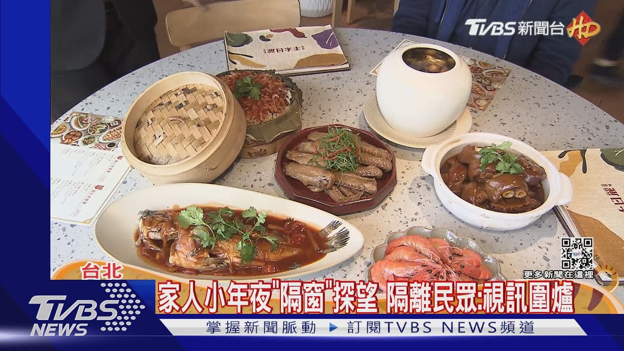 除夕隔離孤單暖加菜! 旅館訂「佛跳牆、鰻魚飯」