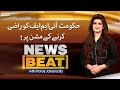 News Beat with Paras Jahanzaib - SAMAATV - 04 June 2022