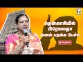 Live DMDK Conference Premalatha Vijayakanth Tenkasi