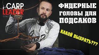 Сетка подсачека colmic t55 50d monobava