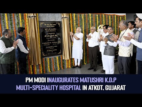 PM Modi inaugurates Matushri K.D.P Multi-speciality Hospital in Atkot, Gujarat
