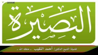 صورة هل يجوز إرضاع طفل نصراني من امرأة مسلمة ؟