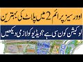 Capital Smart City Islamabad Plot Location Selection In Overseas Prime 2 Makaan Solutions