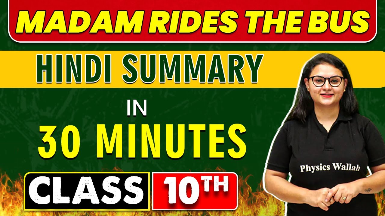 MADAM RIDES THE BUS || Hindi Summary in 30 Minutes || Class 10th