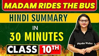 MADAM RIDES THE BUS || Hindi Summary in 30 Minutes || Class 10th