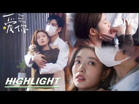 EP11-12 Highlight: Doctor Su, isn't this treatment position too intimate? | The Best Thing爱你 | iQIYI