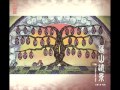 [OST] [The Twelve Kingdoms] 十二国記 (Juuni Kokki ...