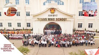 Download lagu Grand Opening GUANG MING SCHOOL JAMBI mp3 Download lagu Grand Opening GUANG MING SCHOOL JAMBI mp3