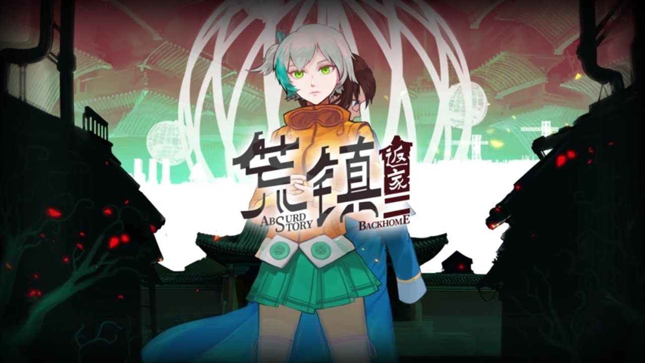 Absurd Story release date reveal trailer teaser