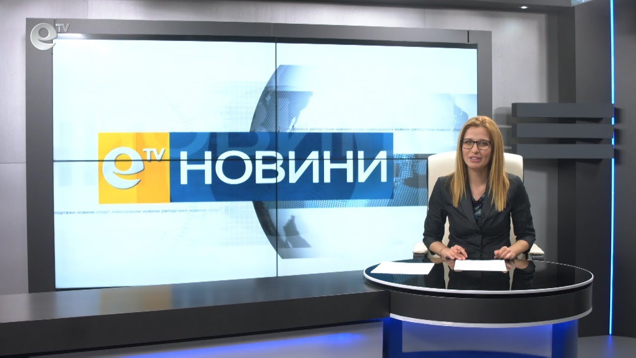 Новини 07 03 2019