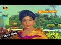 அத்தை மகள் திரைப்படத்தின் பாடல்கள் ATH