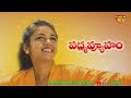 Ninna E Kalavarintha Padmavyuham 1993 Suresh Menon Revathi AR Rehman