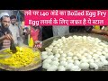 Huge 140 Eggs Boiled Egg Fry At Abrar Bhurji Center Bharuch Street Food Bharuch Indian Food Blog