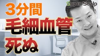 「タバコやめますか?それともハゲますか?」タバコはやめた方が良いって本当？