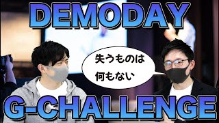 出場者の川北さんが語るビジネスコンテストに出る意味