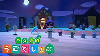 【ハユンのうごくしま】Switch 2  でお見せします！【ハユン/にじさんじ】
