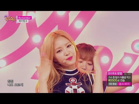 【TVPP】 Apink - Remember, 에이핑크 - 리멤버 @ Comeback Stage, Show! Music core