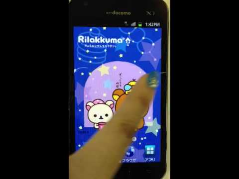 Rilakkuma LiveWallpaper 2 Video