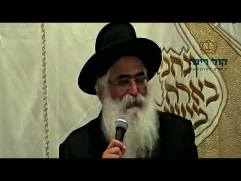 הרב יורם אברג'ל- המסר היומי- הזהרו ברבי מאיר ותורתו -י"ב אייר תשפ"ו