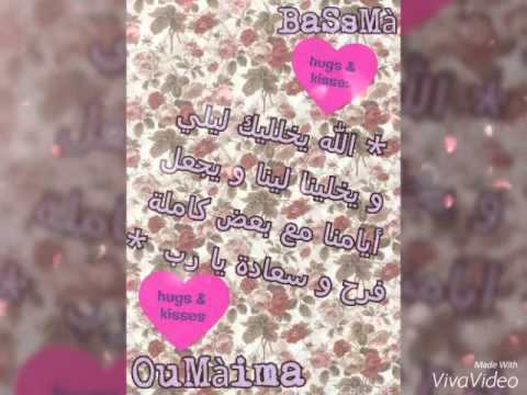 HaPpY BirThDaY LovelY Sister Oùmàimâ ♥