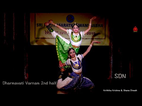 Sahana Dinesh & Krithika Krishna Duet - Part 4 - Sridevi Nrithyalaya - Bharathanatyam Dance