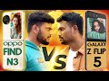 ️ சண்ட செய்வோமா OPPO Find N3 Vs Samsung Galaxy Z Flip5 Best Flip Mobile 20