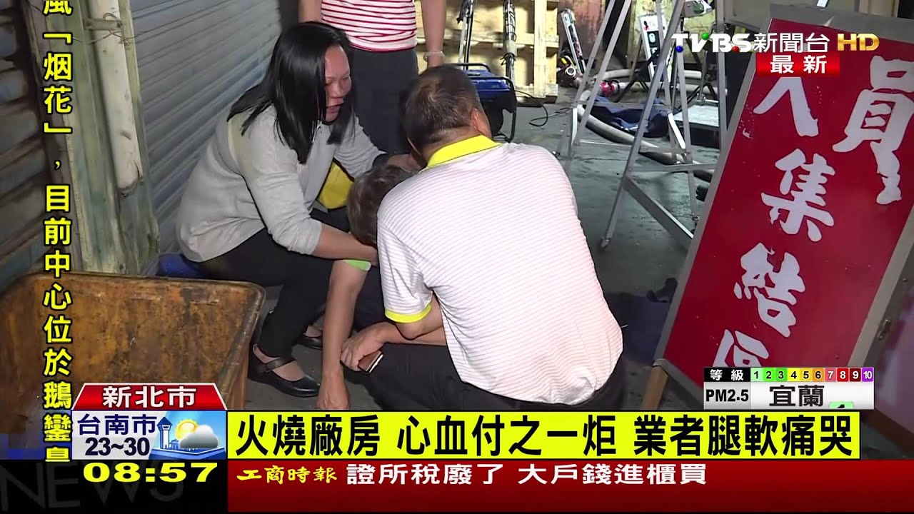 雷射切割工廠大火　吞噬百坪鐵皮廠房