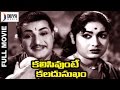 Kalasi Unte Kaladu Sukham Telugu Full Movie NTR Savitri SV Ranga Rao Divya Media