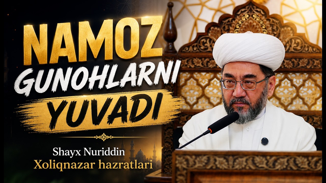 Namoz gunohlarni yuvadi | Shayx Nuriddin Xoliqnazar hazratlari