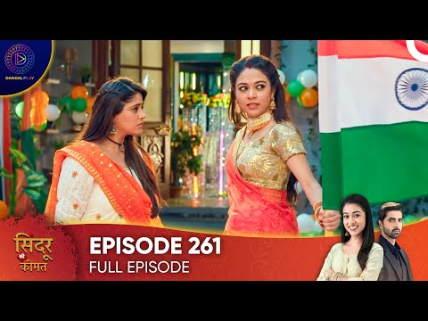 Sindoor Ki Keemat - The Price of Marriage Episode 261 - English Subtitles