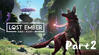 幻想的な世界を駆け巡る【LOST EMBER】Part2