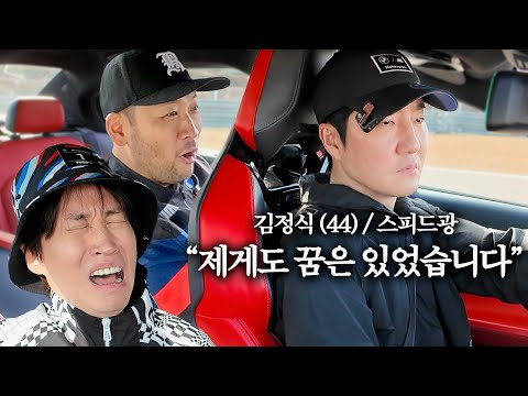 We rented an ENTIRE racing circuit to cure Tukutz' midlife crisis 🏎️ [ENG CC]