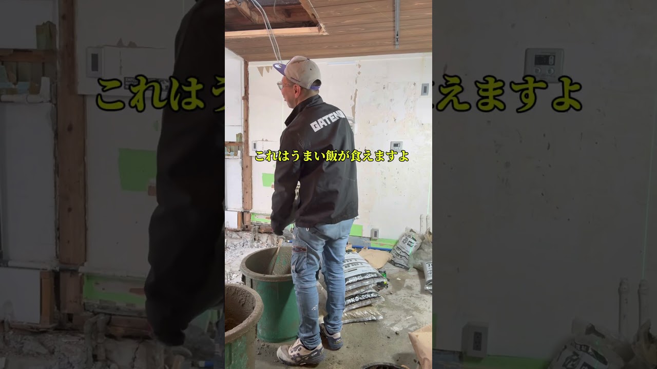 飲食店リフォーム作業中の一日