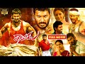 రాయుడు Vishal And Sri Divya Telugu Super Hit FULL HD Action Drama Movie JordaarMovies �